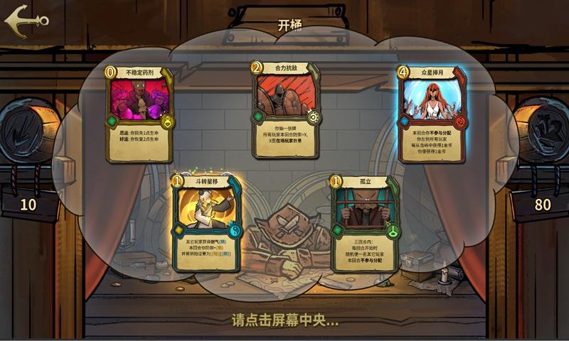 埃及神庙找不同