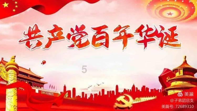 国家碳计量中心(山东)“双碳”专题讲座举行