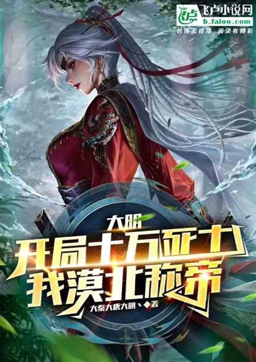 亚当寻找夏娃7