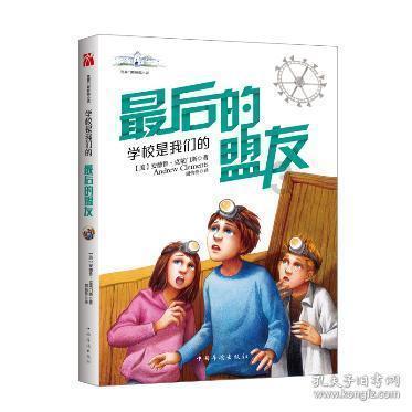 朋友圈曾经点赞的人把我删了是什么意思？游戏画面